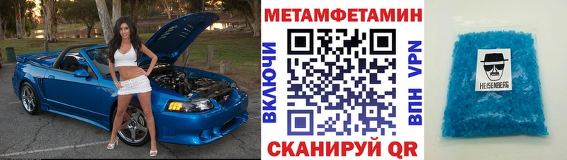 АМФЕТАМИН 97%  KRAKEN tor  Олёкминск 