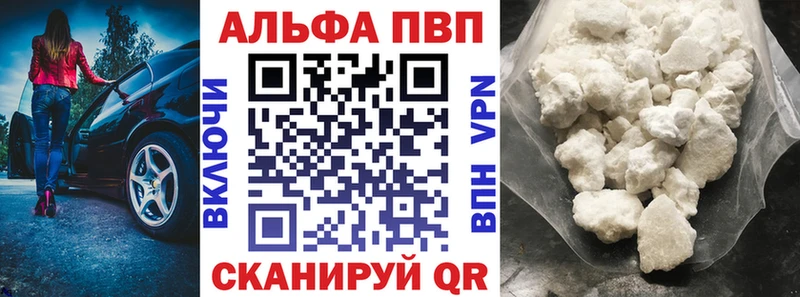 APVP кристаллы  блэк спрут онион  Олёкминск 