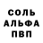 Метадон белоснежный MC M.A.G.