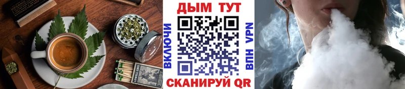 Еда ТГК марихуана  Олёкминск 
