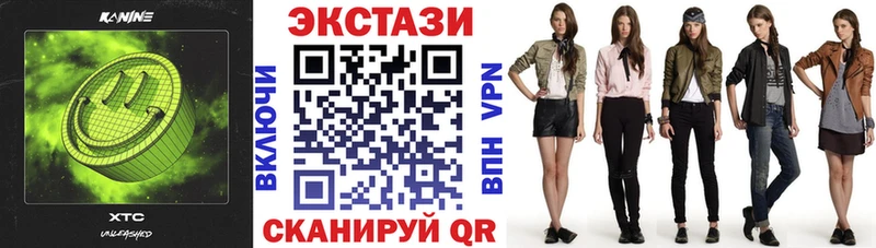 ЭКСТАЗИ VHQ  Олёкминск 