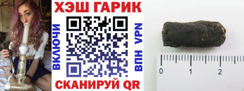 ГАШИШ Изолятор  Олёкминск 