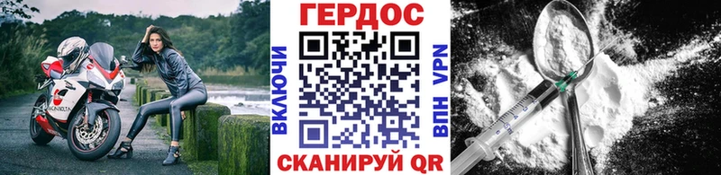 Героин герыч  Олёкминск 