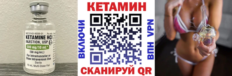 купить наркоту  Олёкминск  Кетамин VHQ 