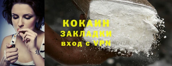 первитин Беломорск