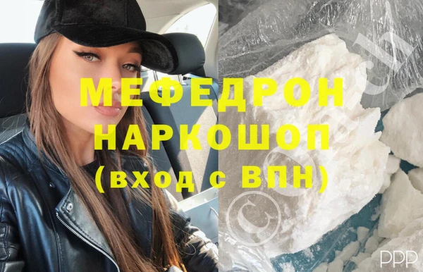 первитин Беломорск