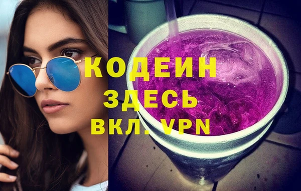 кокаин перу Балахна
