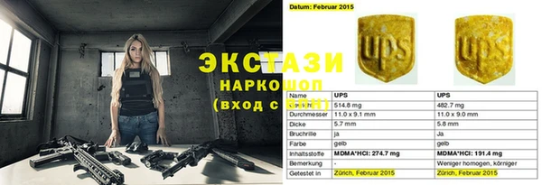 первитин Беломорск