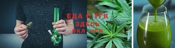 Альфа ПВП Белокуриха