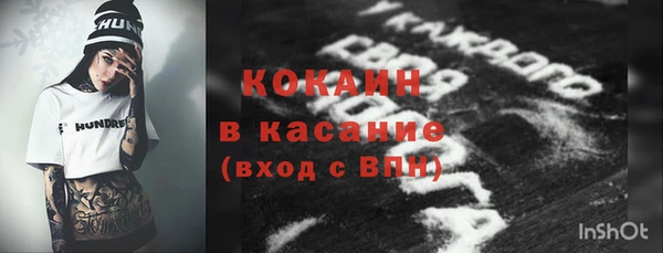 первитин Беломорск