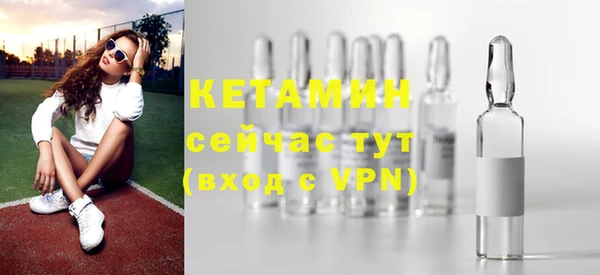 первитин Беломорск