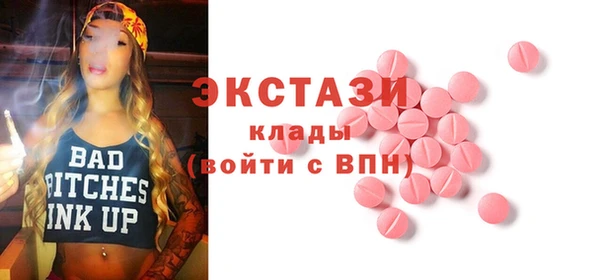 первитин Беломорск