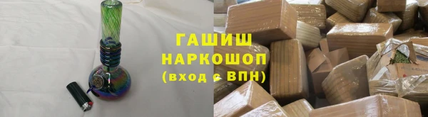 первитин Беломорск