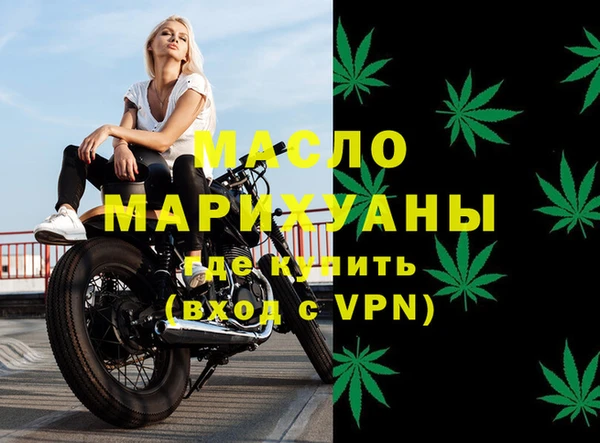 Альфа ПВП Белокуриха