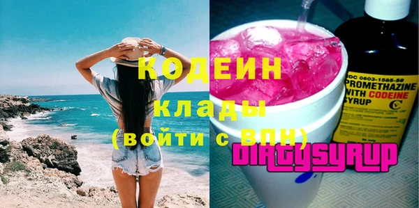 Альфа ПВП Белокуриха