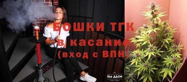 первитин Беломорск