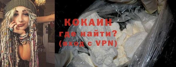 Альфа ПВП Белокуриха