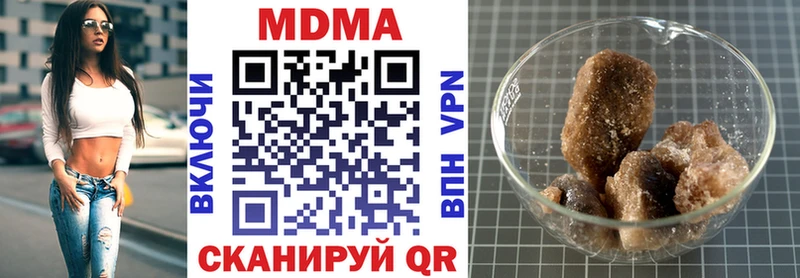 MDMA VHQ  Олёкминск 