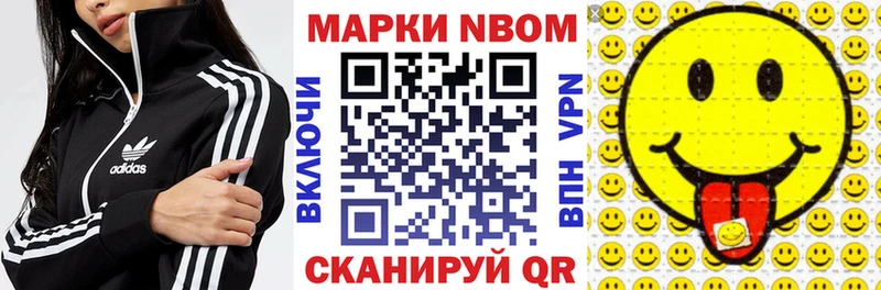 как найти Олёкминск Наркотические марки 1,5мг